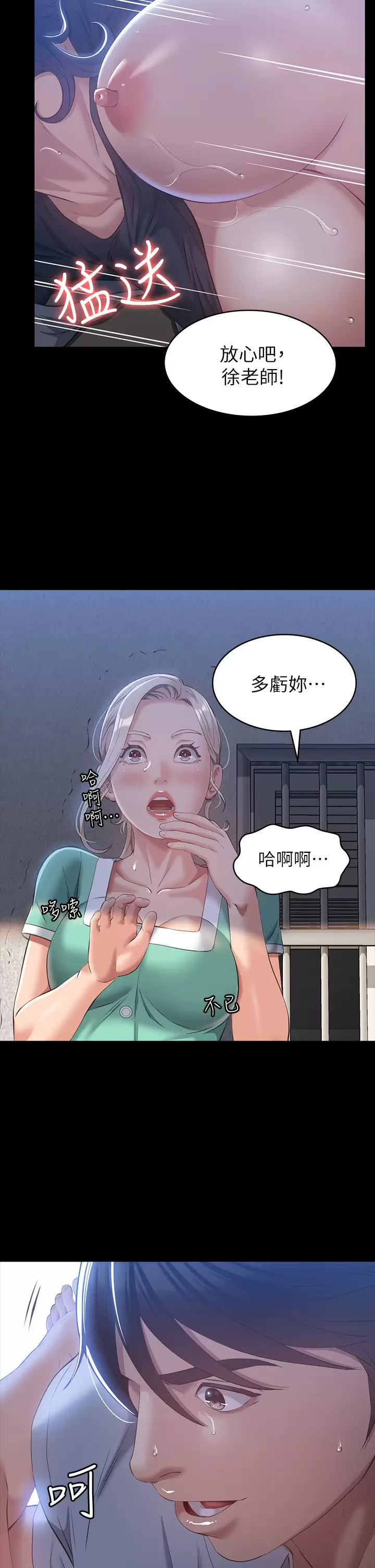[Manhwa] Universal resume Fantasy, mature woman, big breasts#[43P]-2