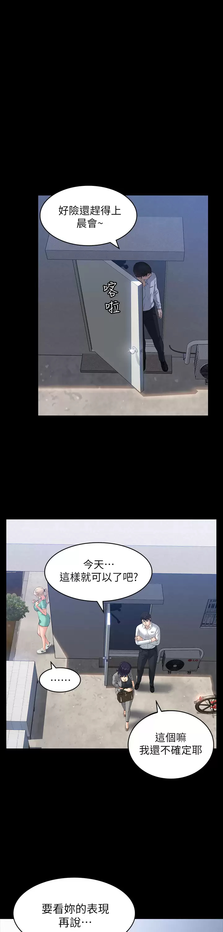 [Manhwa] Universal resume Fantasy, mature woman, big breasts#[43P]-21