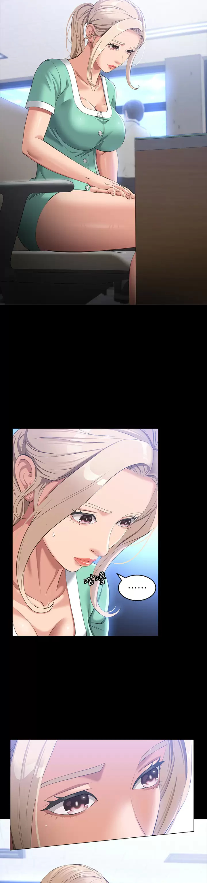 [Manhwa] Universal resume Fantasy, mature woman, big breasts#[43P]-23