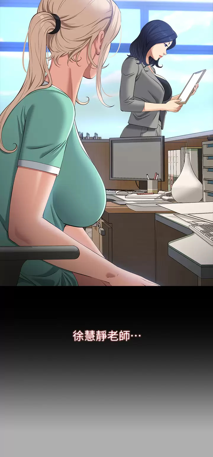[Manhwa] Universal resume Fantasy, mature woman, big breasts#[43P]-24