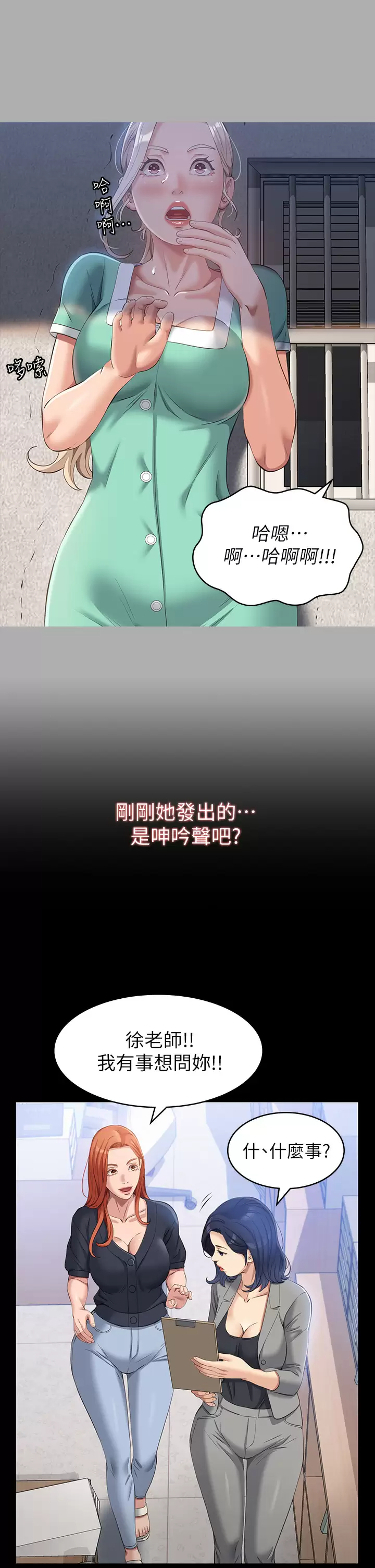 [Manhwa] Universal resume Fantasy, mature woman, big breasts#[43P]-25