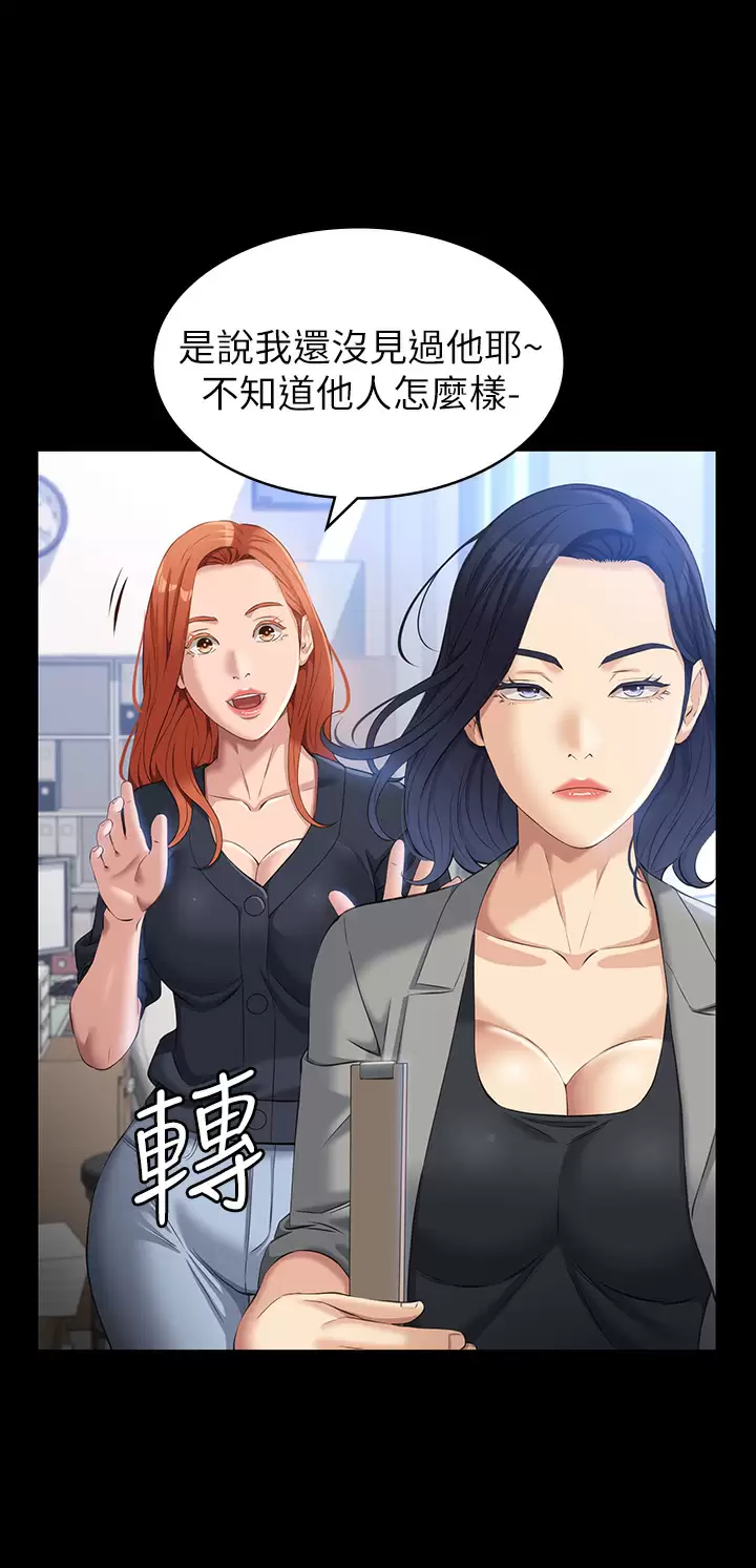 [Manhwa] Universal resume Fantasy, mature woman, big breasts#[43P]-28