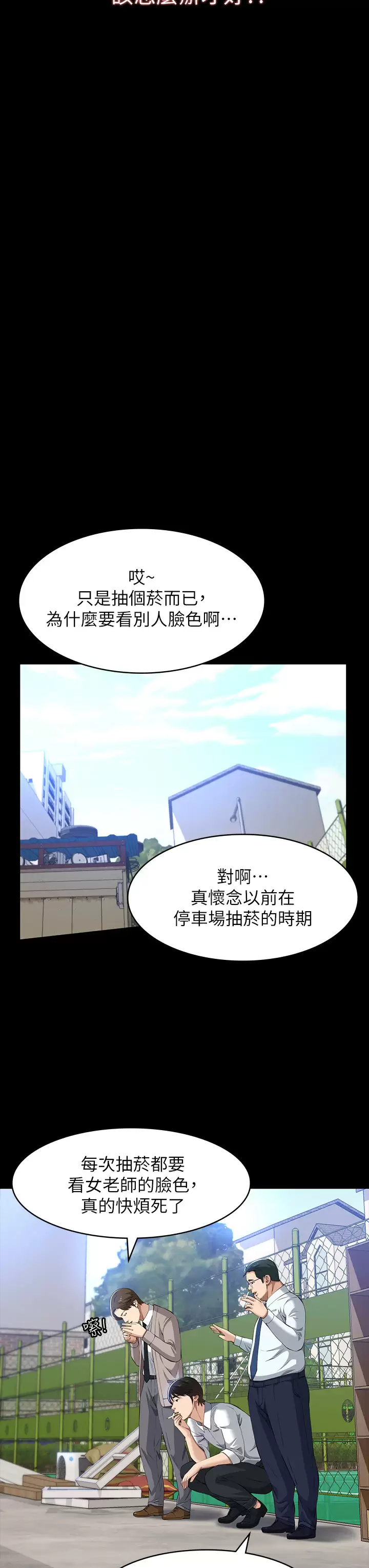 [Manhwa] Universal resume Fantasy, mature woman, big breasts#[43P]-31