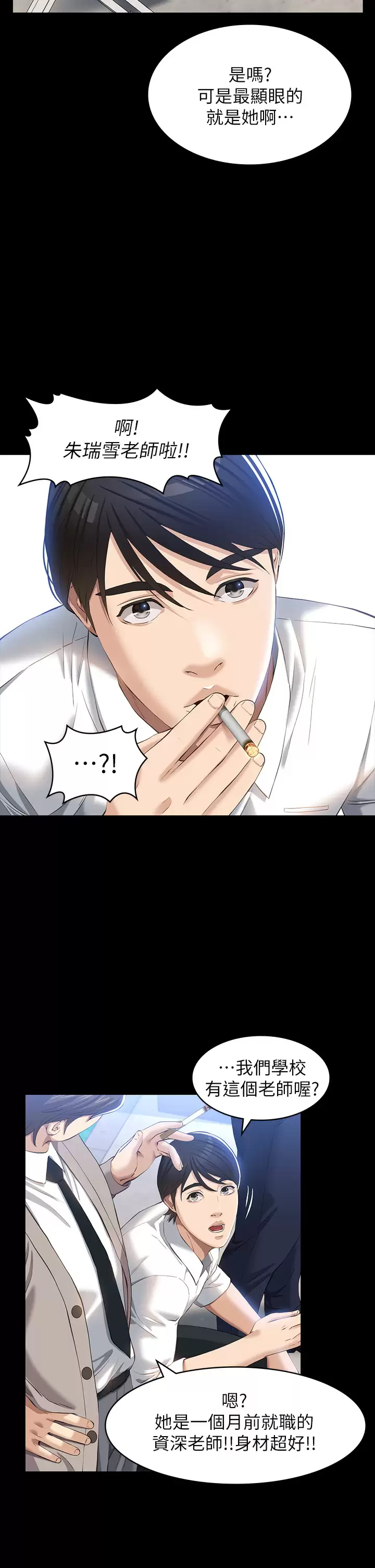 [Manhwa] Universal resume Fantasy, mature woman, big breasts#[43P]-36