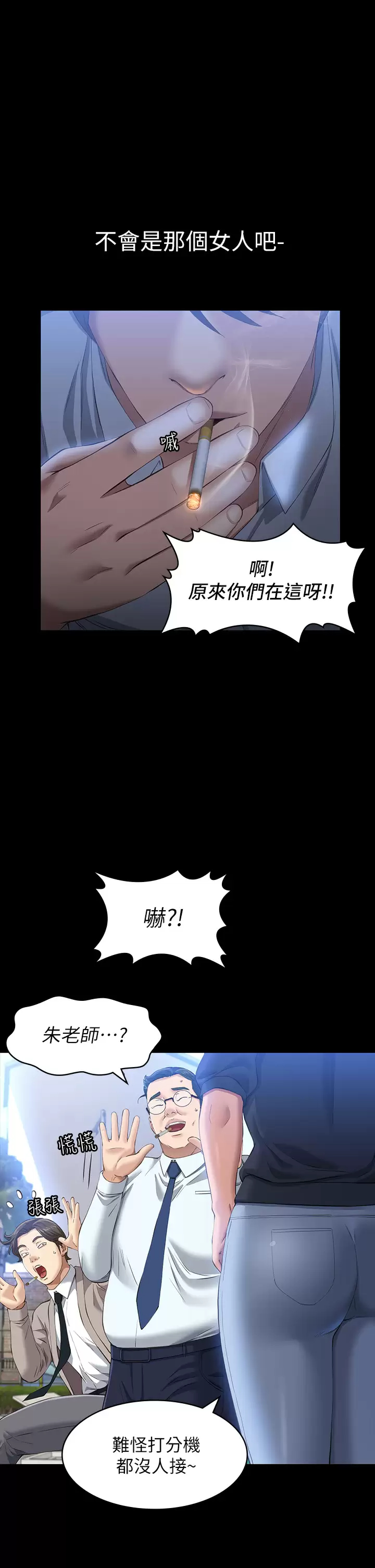 [Manhwa] Universal resume Fantasy, mature woman, big breasts#[43P]-39