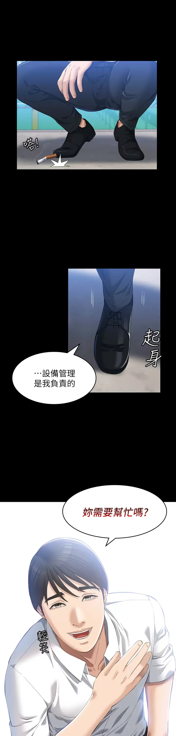 [Manhwa] Universal resume Fantasy, mature woman, big breasts#[43P]-42