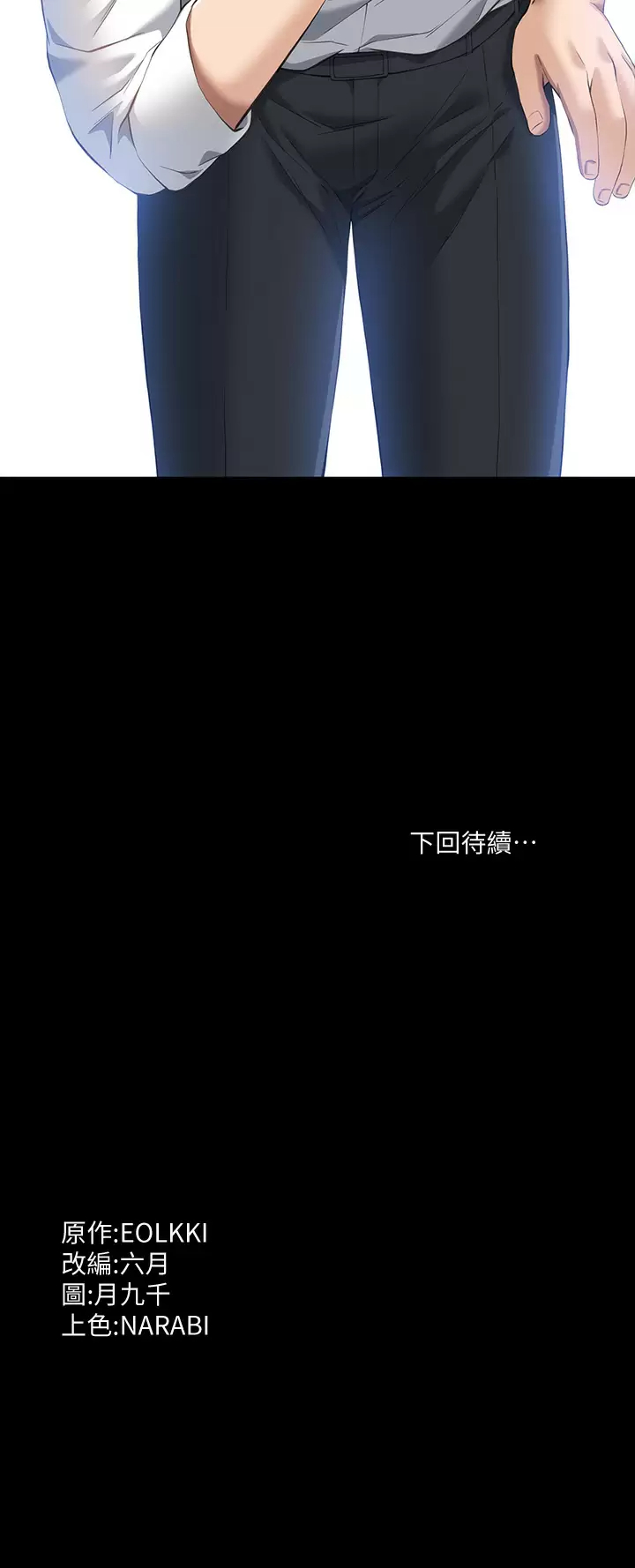 [Manhwa] Universal resume Fantasy, mature woman, big breasts#[43P]-43