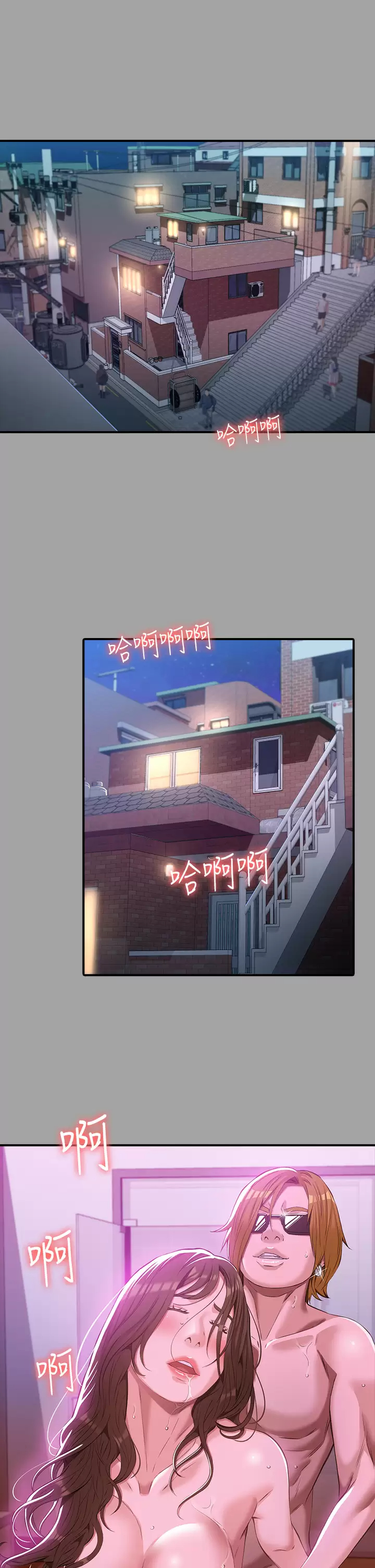 [Manhwa] Universal resume Fantasy, mature woman, big breasts#[44P]-1