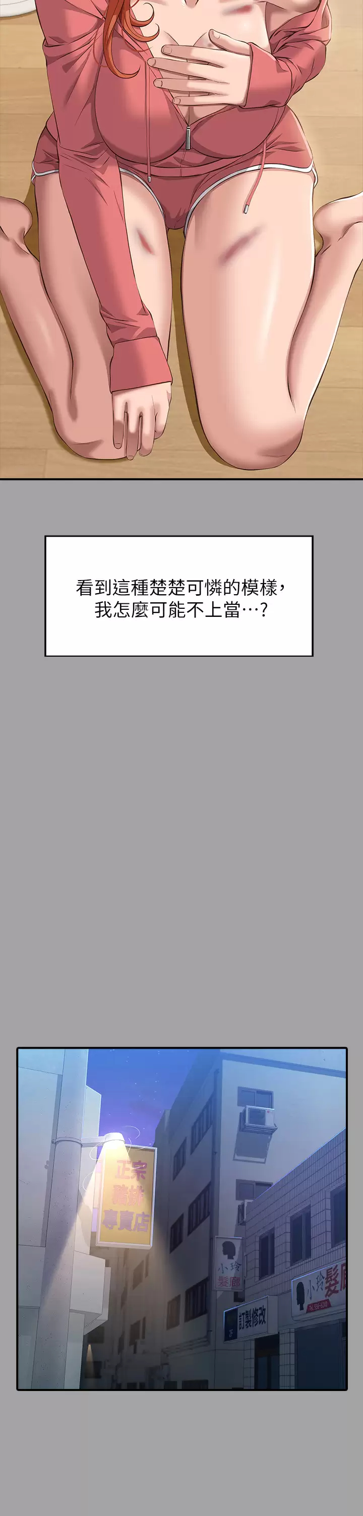 [Manhwa] Universal resume Fantasy, mature woman, big breasts#[44P]-11