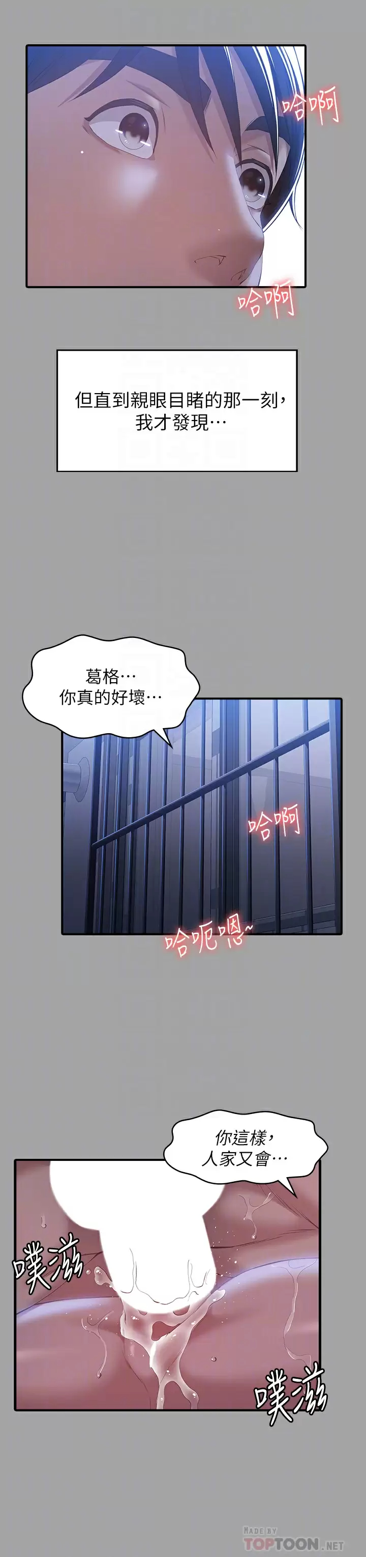 [Manhwa] Universal resume Fantasy, mature woman, big breasts#[44P]-12