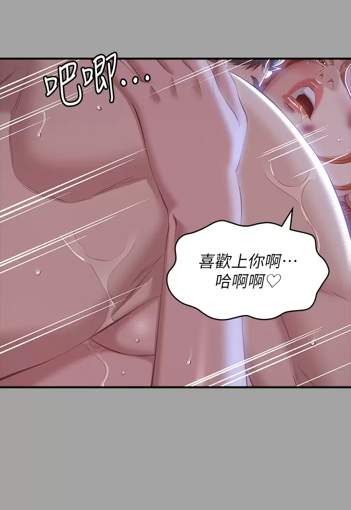 [Manhwa] Universal resume Fantasy, mature woman, big breasts#[44P]-13