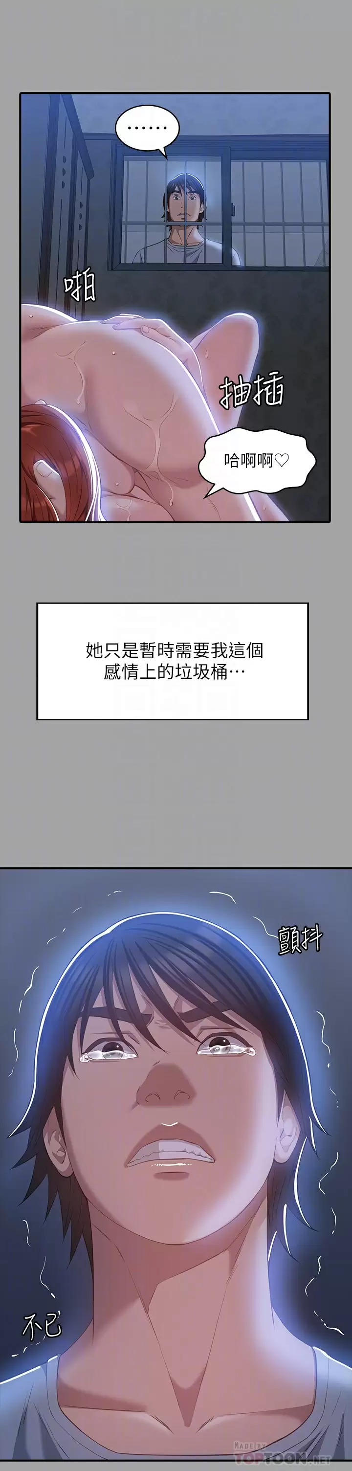 [Manhwa] Universal resume Fantasy, mature woman, big breasts#[44P]-14