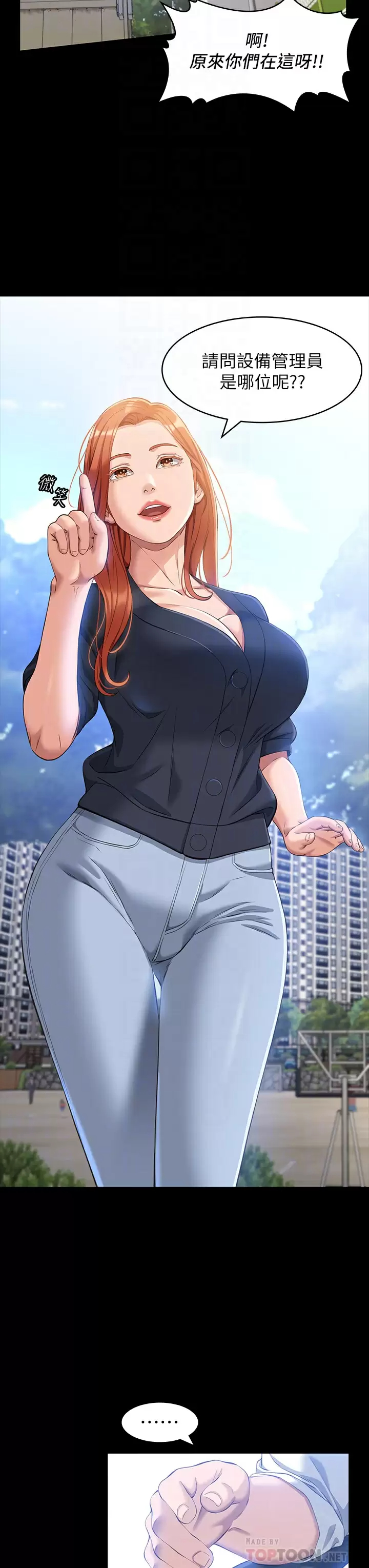 [Manhwa] Universal resume Fantasy, mature woman, big breasts#[44P]-16