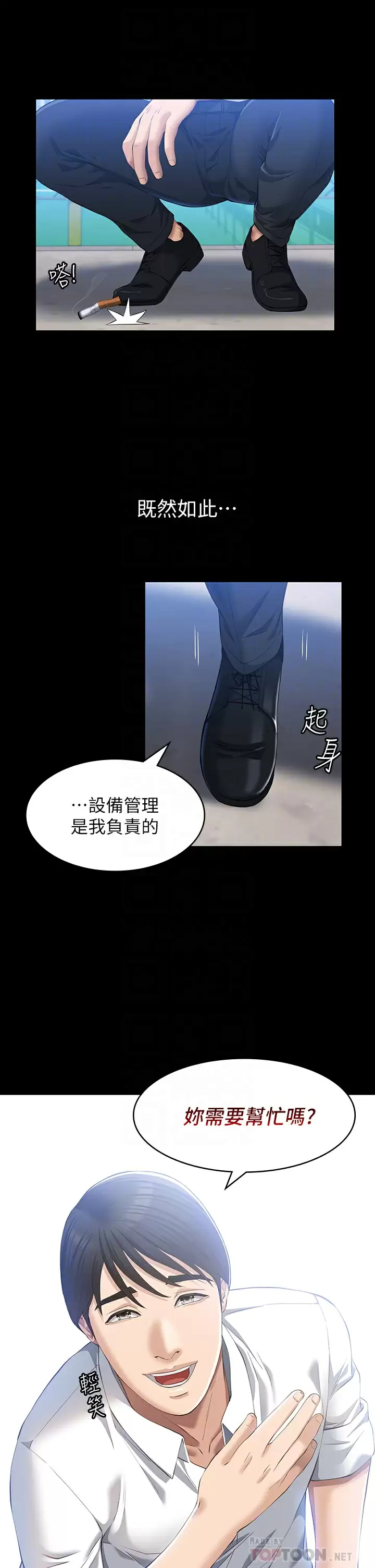 [Manhwa] Universal resume Fantasy, mature woman, big breasts#[44P]-18