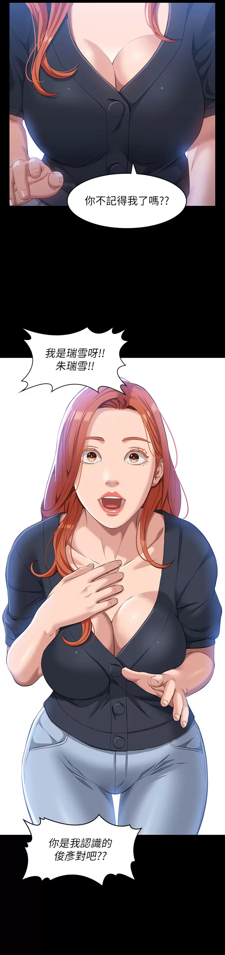 [Manhwa] Universal resume Fantasy, mature woman, big breasts#[44P]-24