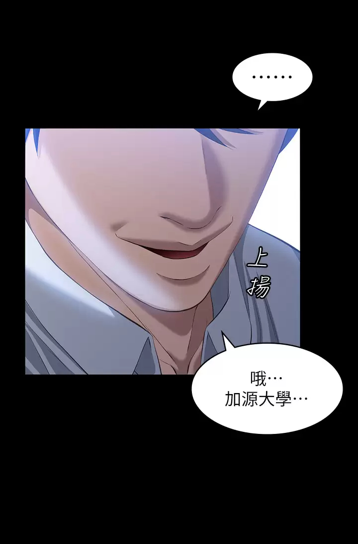 [Manhwa] Universal resume Fantasy, mature woman, big breasts#[44P]-25