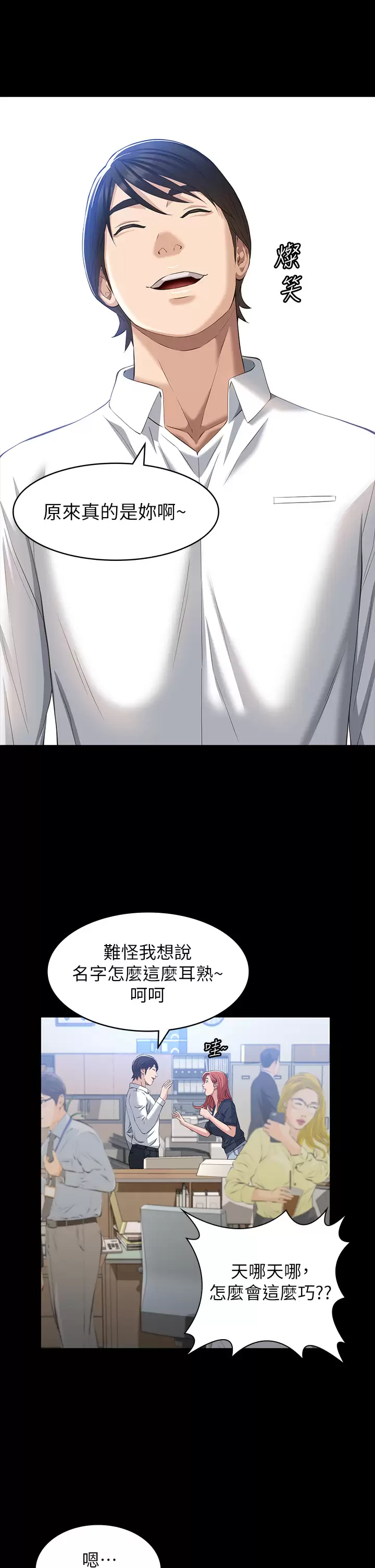 [Manhwa] Universal resume Fantasy, mature woman, big breasts#[44P]-26