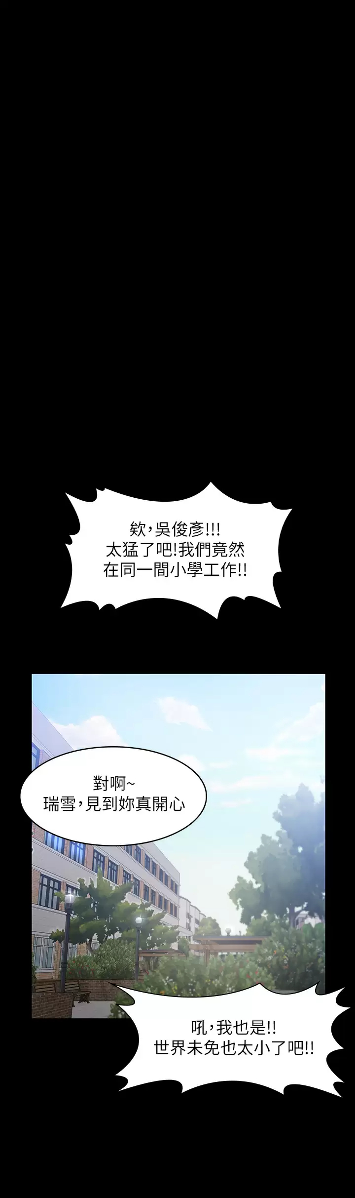[Manhwa] Universal resume Fantasy, mature woman, big breasts#[44P]-29
