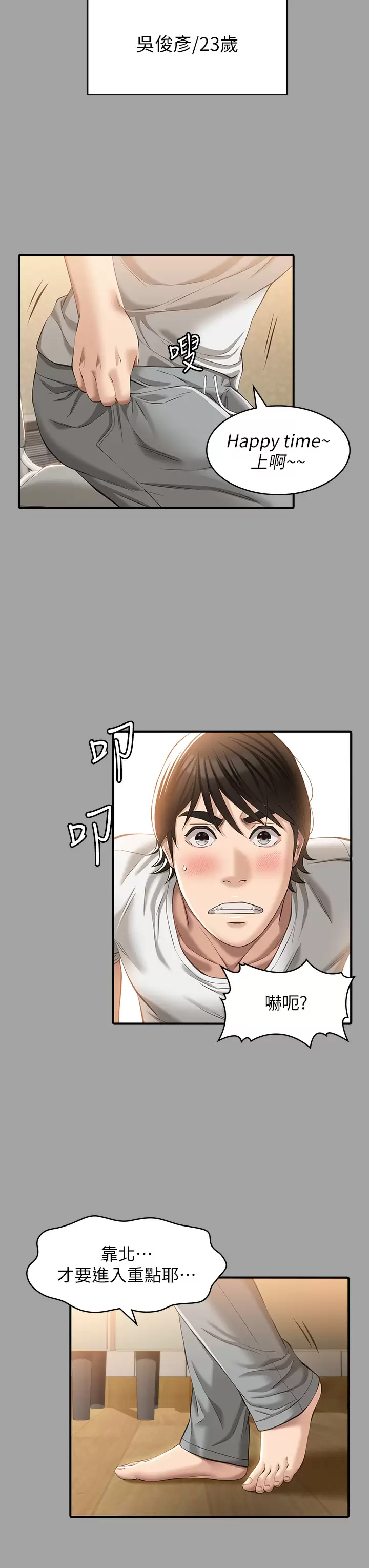[Manhwa] Universal resume Fantasy, mature woman, big breasts#[44P]-3