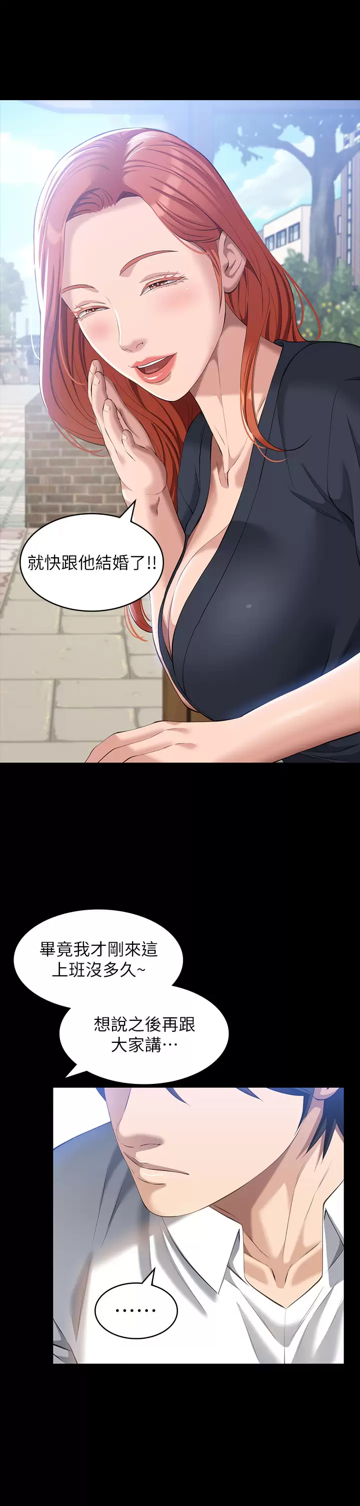 [Manhwa] Universal resume Fantasy, mature woman, big breasts#[44P]-38