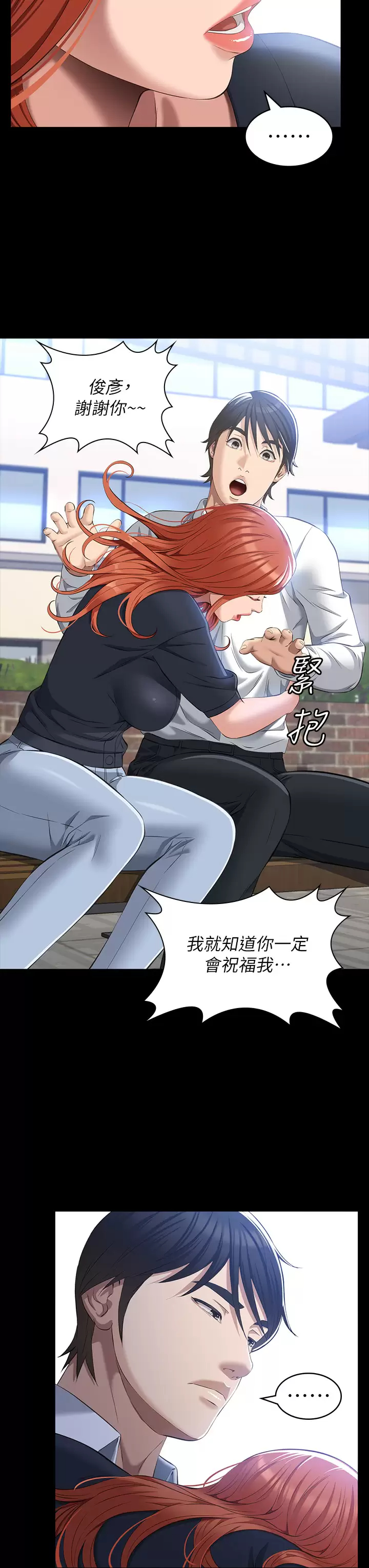 [Manhwa] Universal resume Fantasy, mature woman, big breasts#[44P]-40