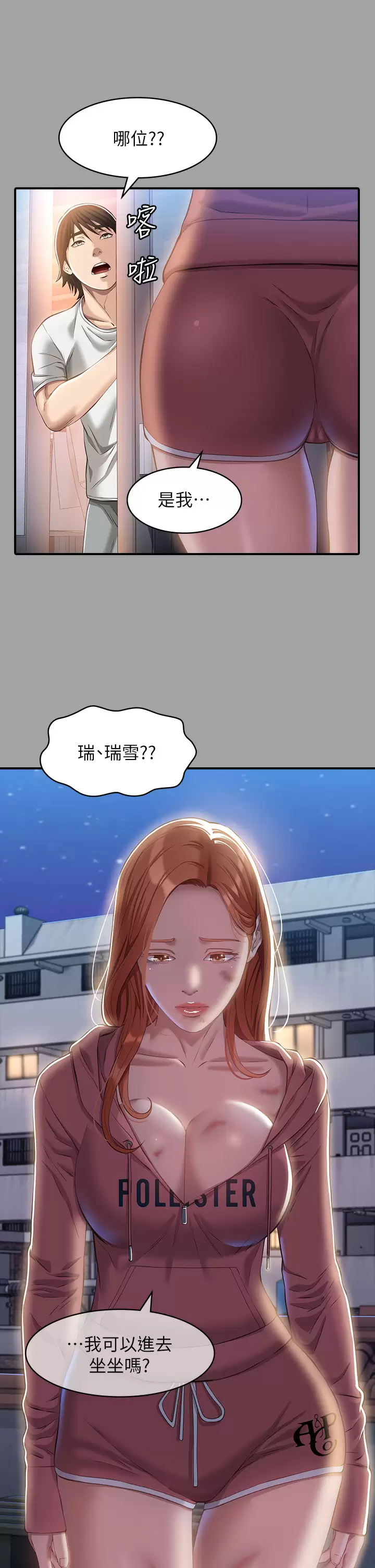 [Manhwa] Universal resume Fantasy, mature woman, big breasts#[44P]-5