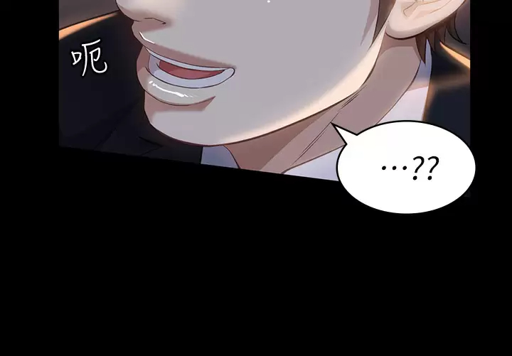 [Manhwa] Universal resume Fantasy, mature woman, big breasts#[38P]-20