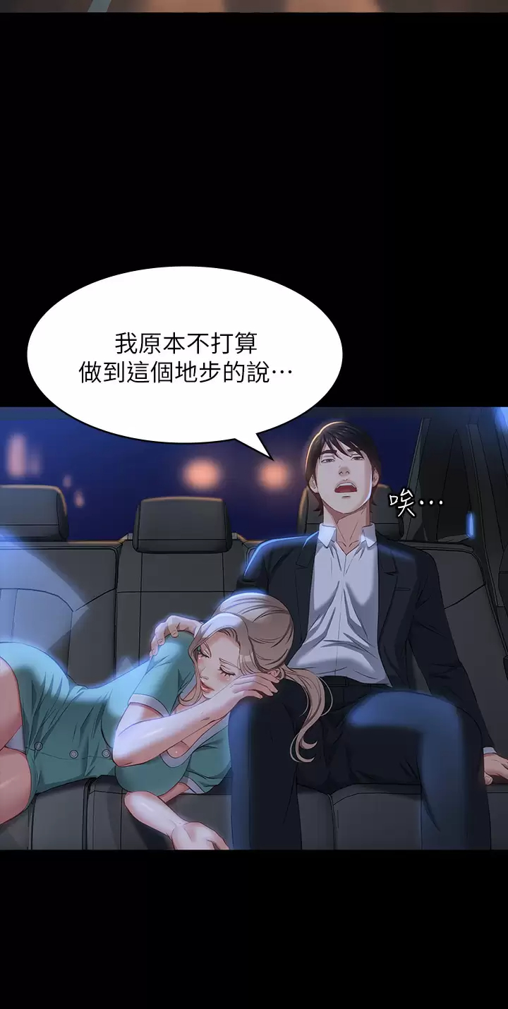 [Manhwa] Universal resume Fantasy, mature woman, big breasts#[38P]-24
