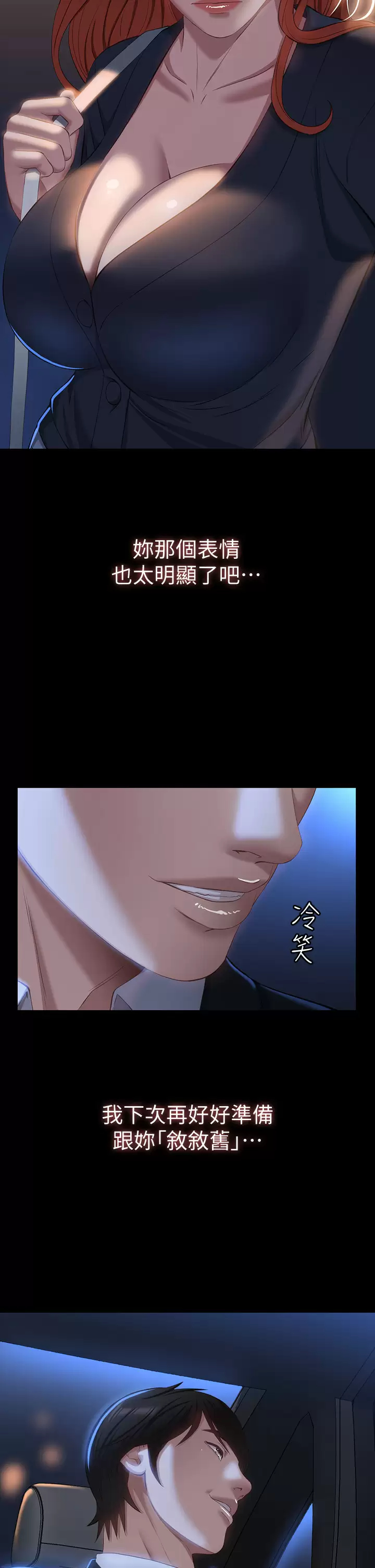 [Manhwa] Universal resume Fantasy, mature woman, big breasts#[38P]-26