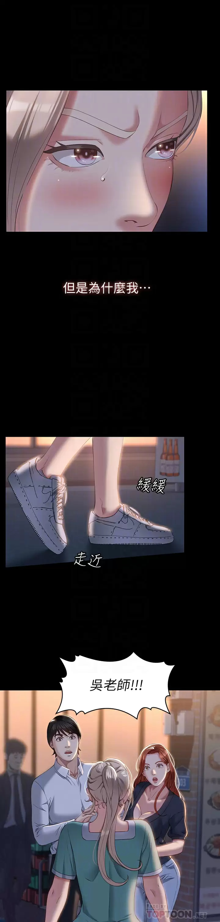 [Manhwa] Universal resume Fantasy, mature woman, big breasts#[38P]-6