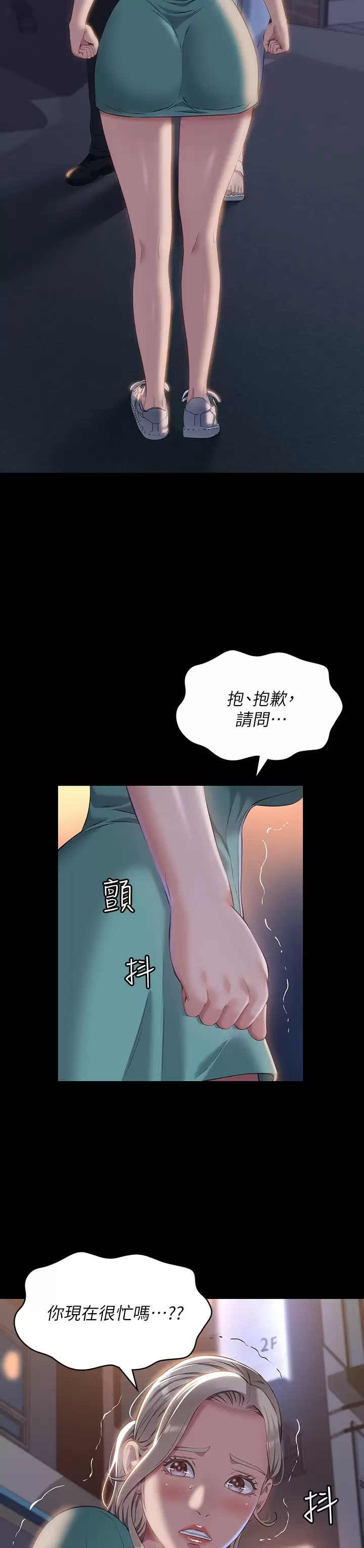 [Manhwa] Universal resume Fantasy, mature woman, big breasts#[38P]-7