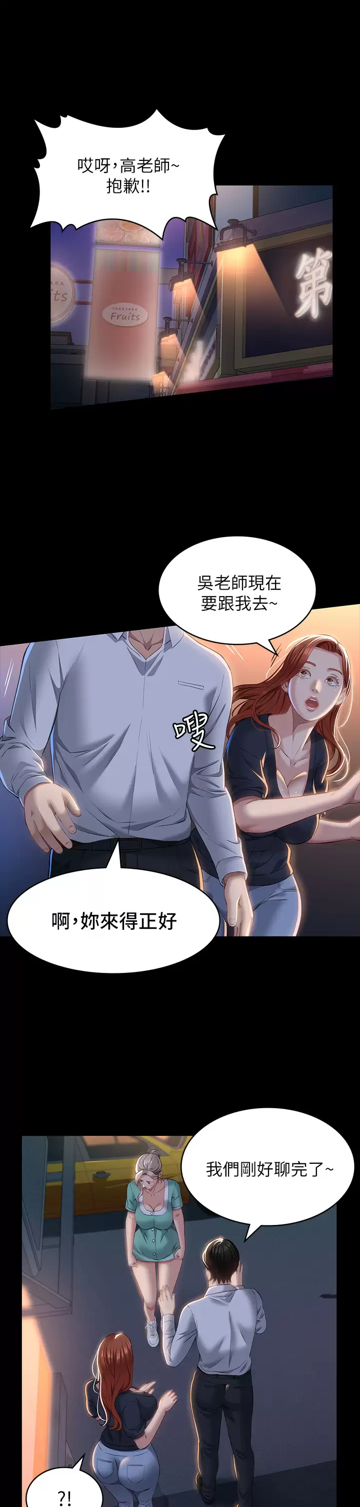 [Manhwa] Universal resume Fantasy, mature woman, big breasts#[38P]-9