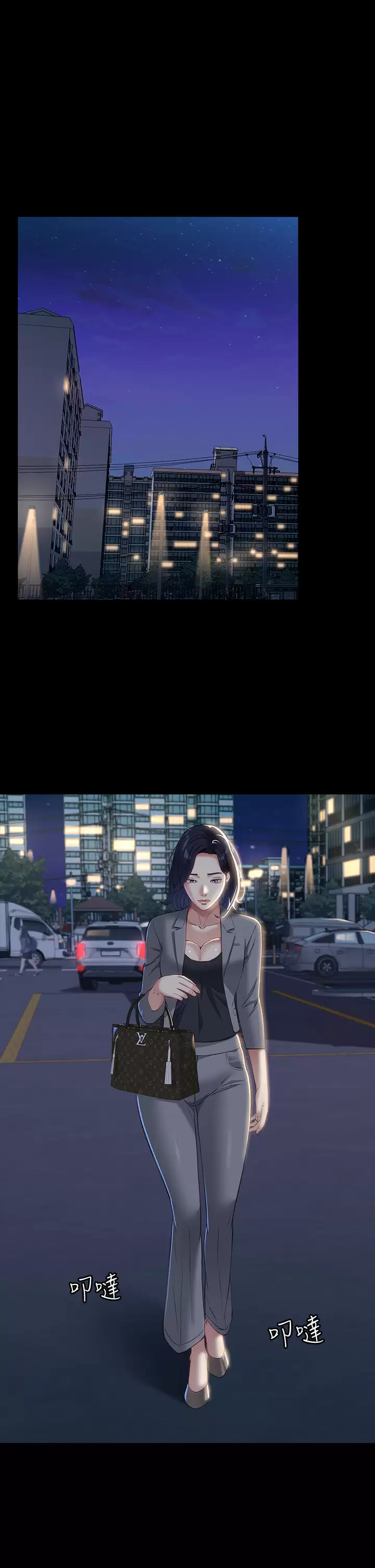 [韩国漫画] 万能履历表 奇幻,熟女人妻,巨乳大奶#[34P]-1