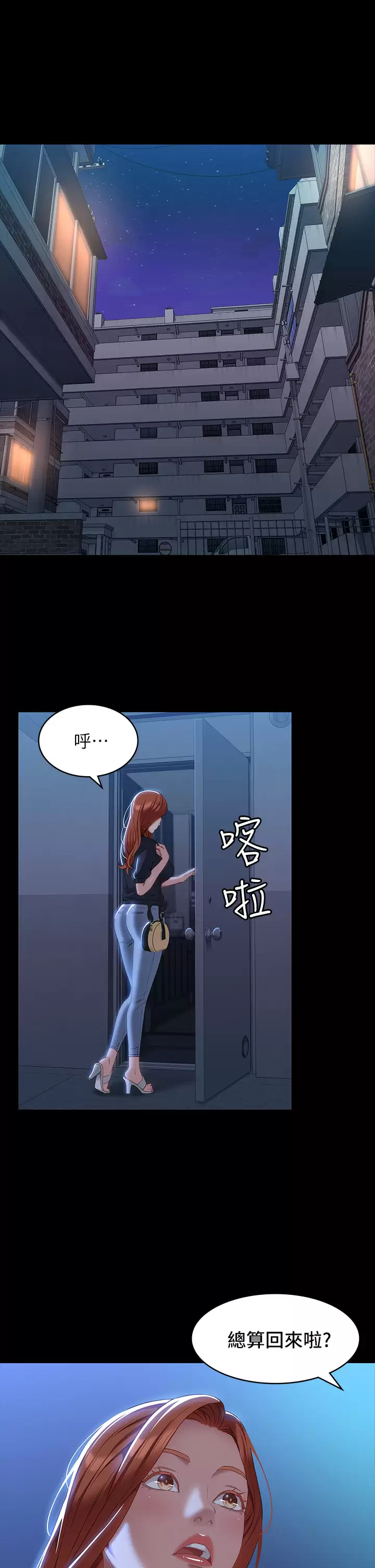 [韩国漫画] 万能履历表 奇幻,熟女人妻,巨乳大奶#[35P]-1