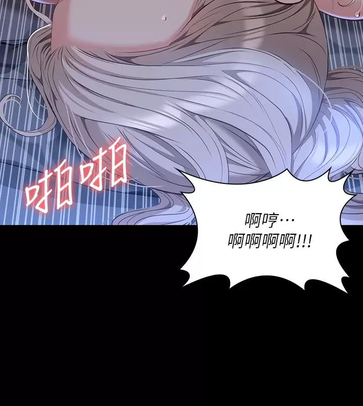 [韩国漫画] 万能履历表 奇幻,熟女人妻,巨乳大奶#[35P]-33