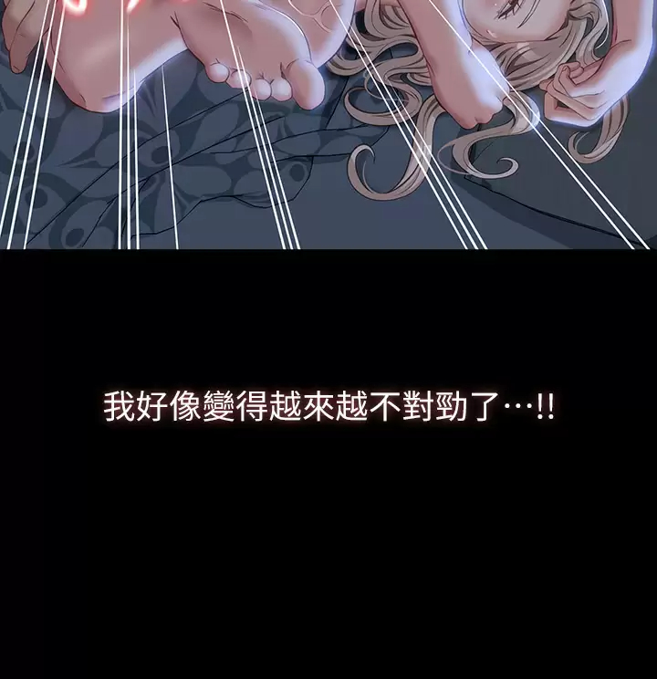 [韩国漫画] 万能履历表 奇幻,熟女人妻,巨乳大奶#[37P]-10