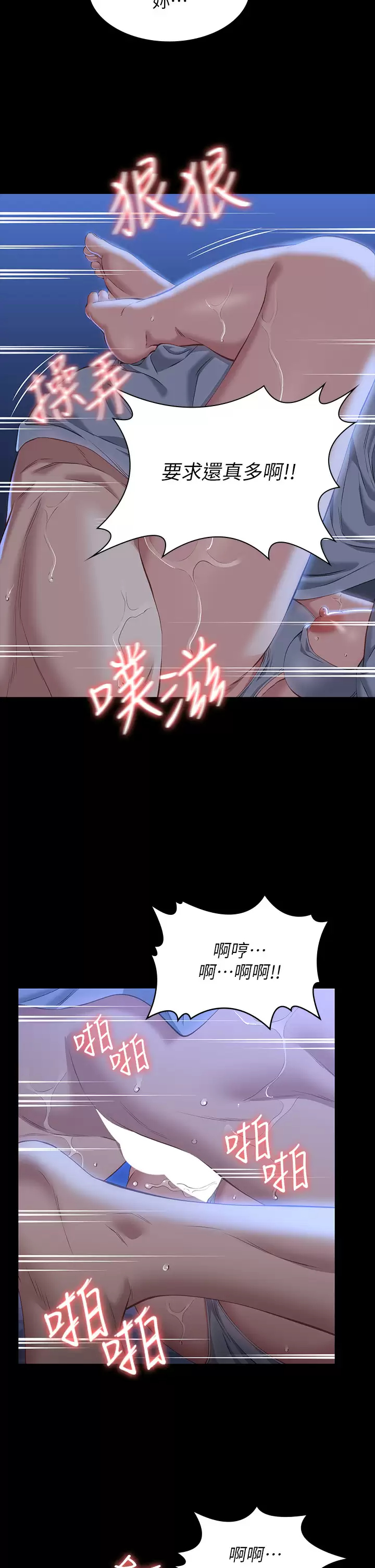 [韩国漫画] 万能履历表 奇幻,熟女人妻,巨乳大奶#[37P]-16