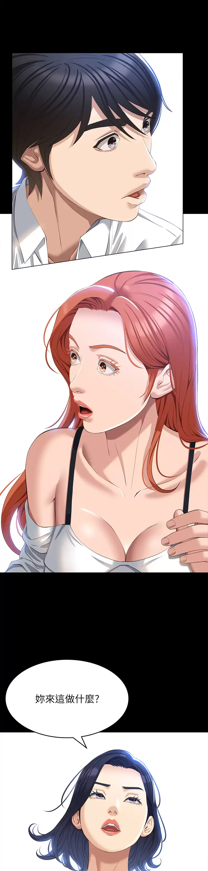 [韩国漫画] 万能履历表 奇幻,熟女人妻,巨乳大奶#[37P]-36