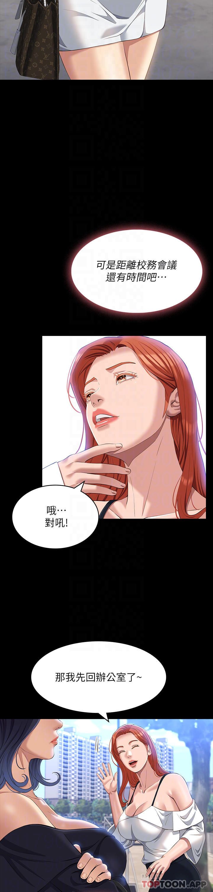 [Manhwa] Universal resume Fantasy, mature woman, big breasts#[35P]-10