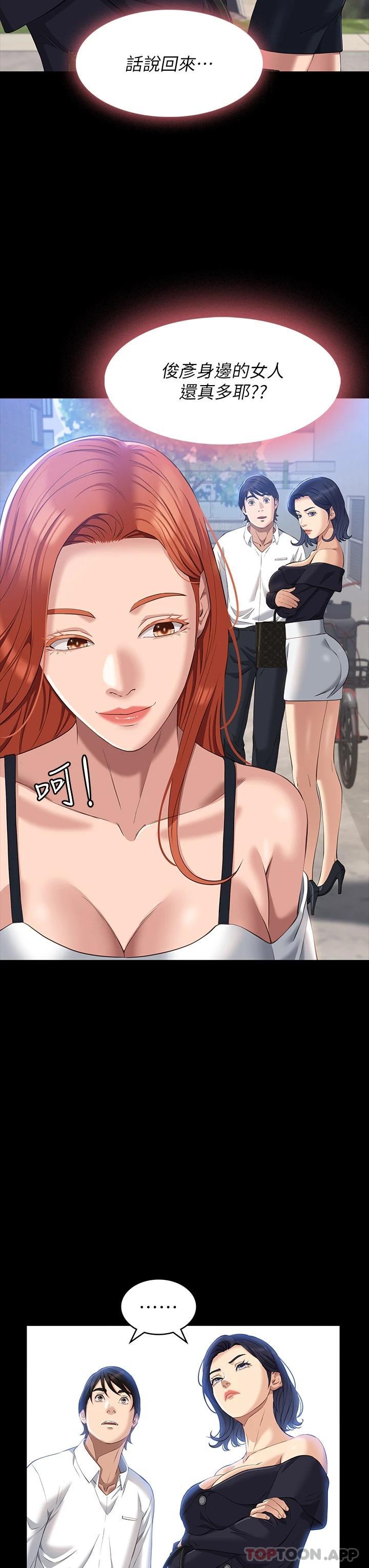 [Manhwa] Universal resume Fantasy, mature woman, big breasts#[35P]-11