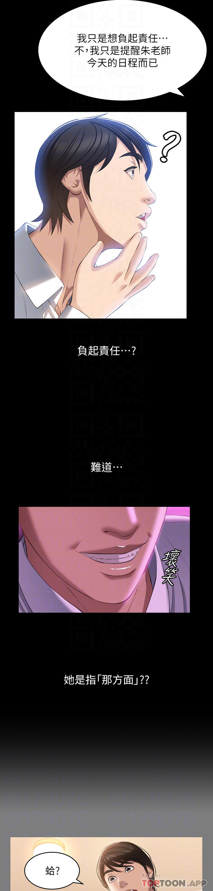 [Manhwa] Universal resume Fantasy, mature woman, big breasts#[35P]-14