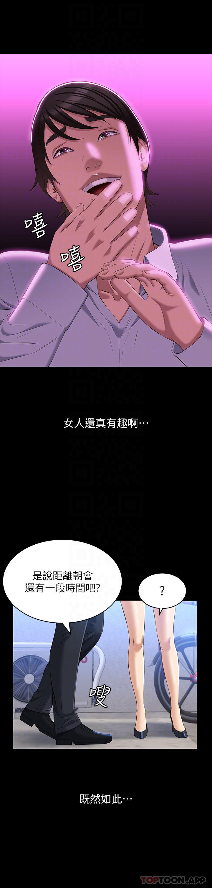 [Manhwa] Universal resume Fantasy, mature woman, big breasts#[35P]-17
