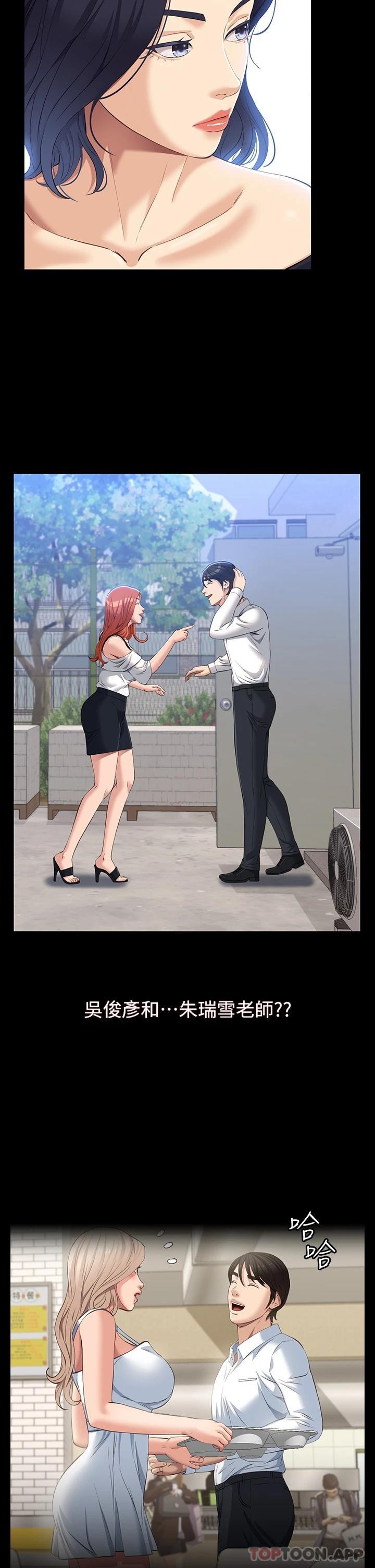 [Manhwa] Universal resume Fantasy, mature woman, big breasts#[35P]-2
