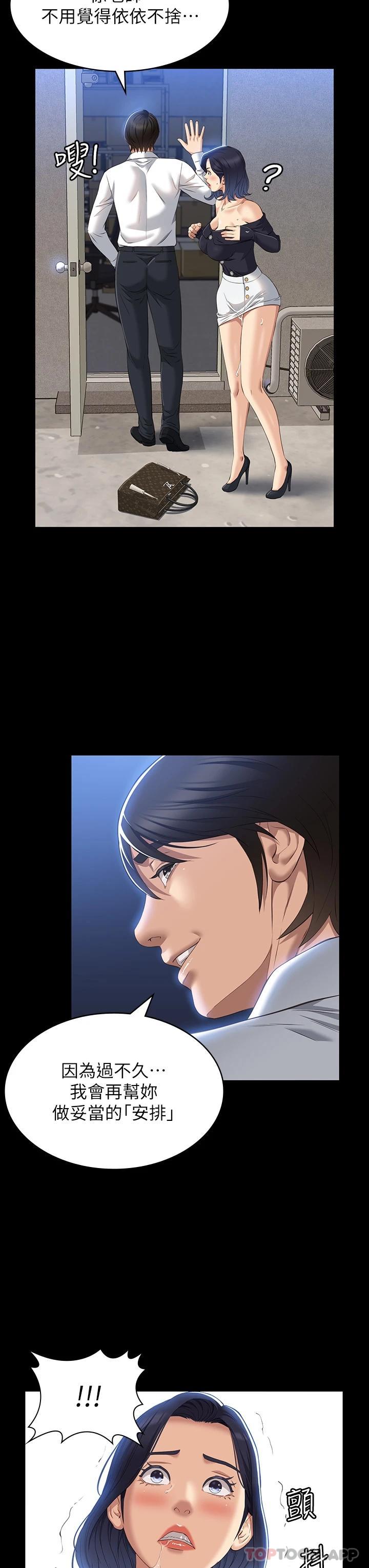 [Manhwa] Universal resume Fantasy, mature woman, big breasts#[35P]-26