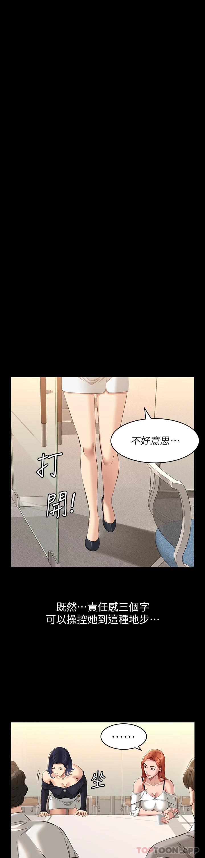 [Manhwa] Universal resume Fantasy, mature woman, big breasts#[35P]-28
