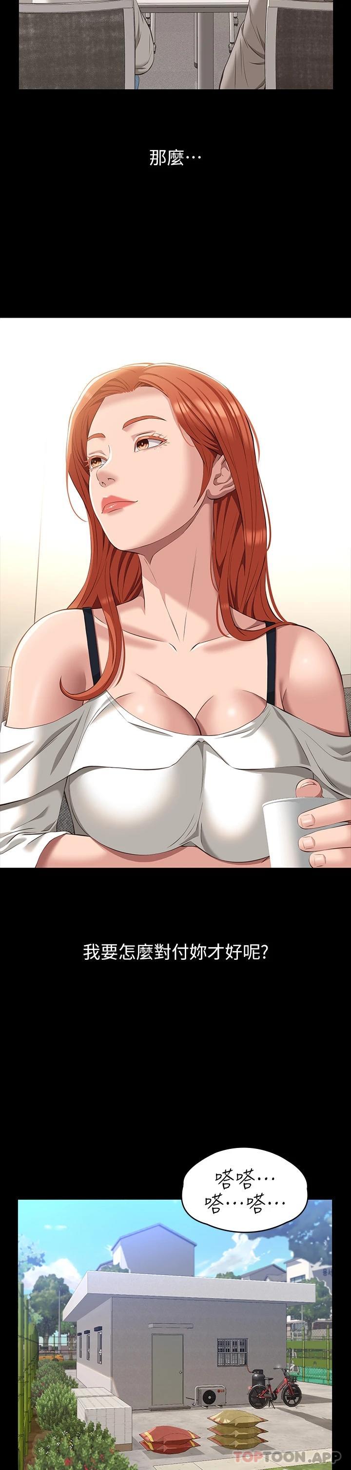 [Manhwa] Universal resume Fantasy, mature woman, big breasts#[35P]-29