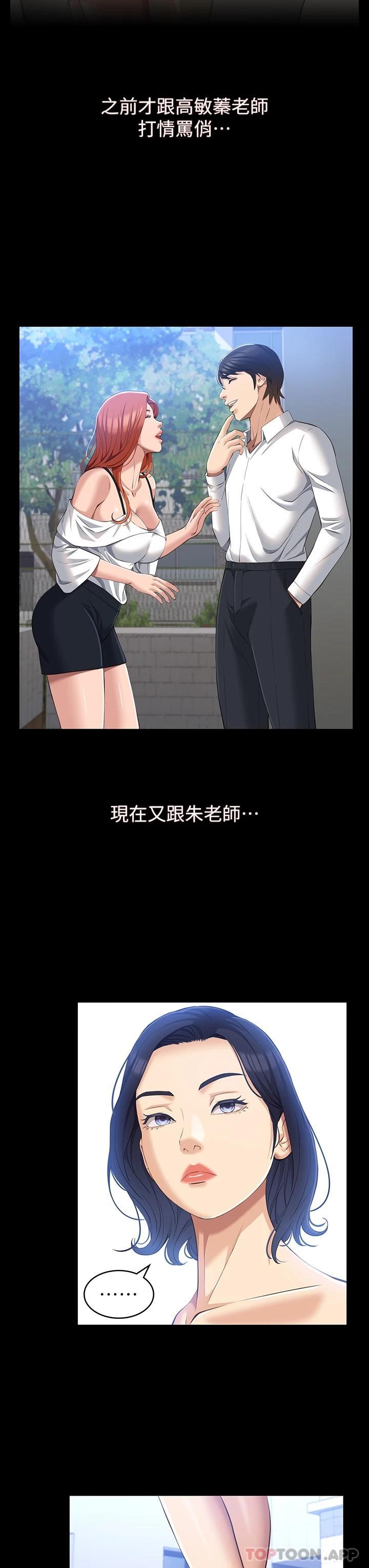 [Manhwa] Universal resume Fantasy, mature woman, big breasts#[35P]-3