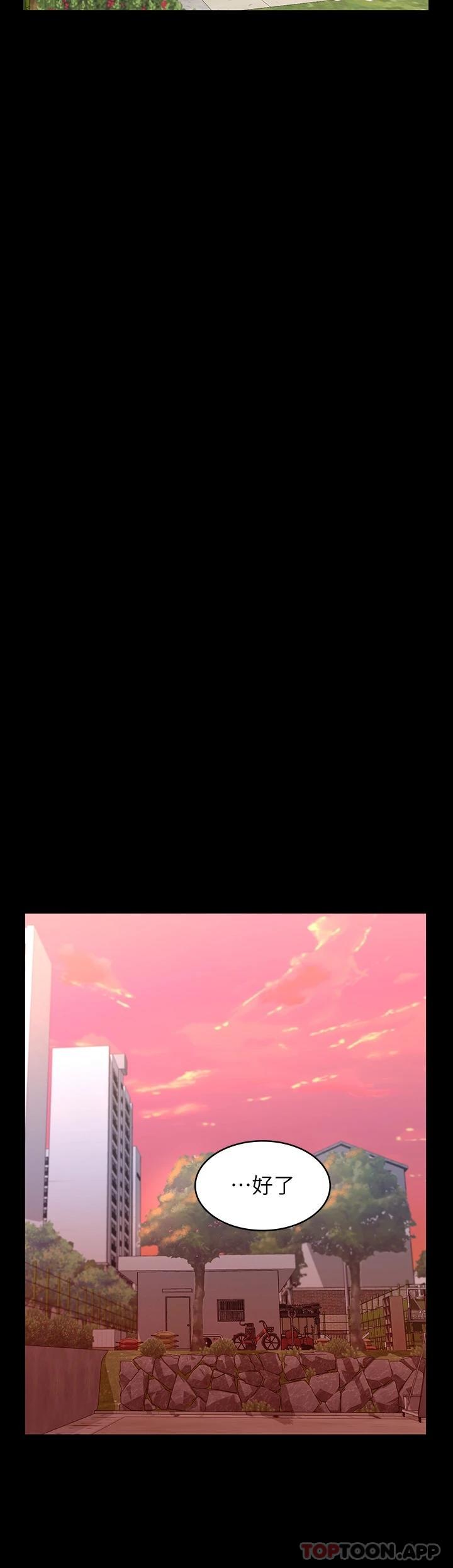 [Manhwa] Universal resume Fantasy, mature woman, big breasts#[35P]-30