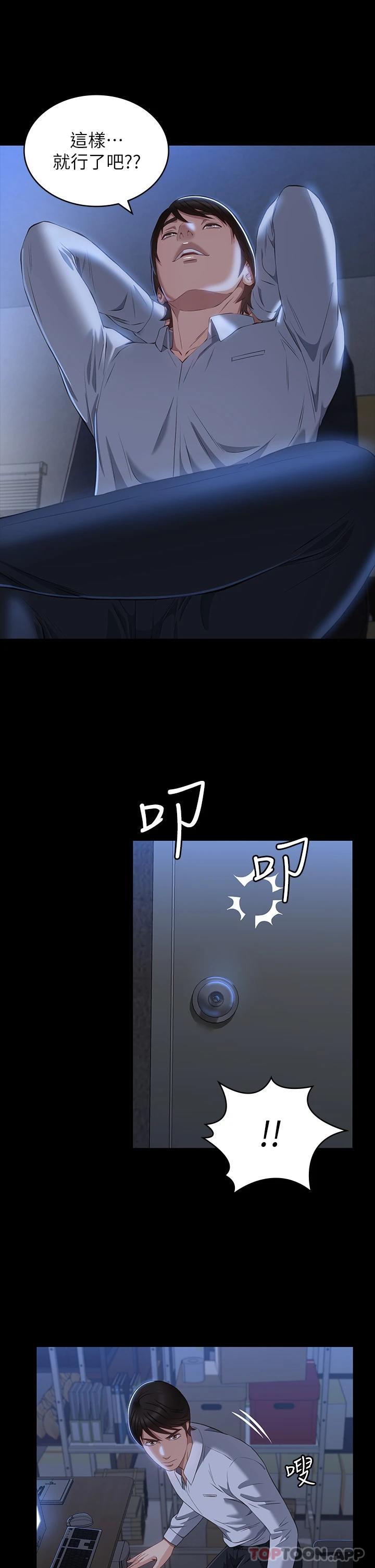 [Manhwa] Universal resume Fantasy, mature woman, big breasts#[35P]-31