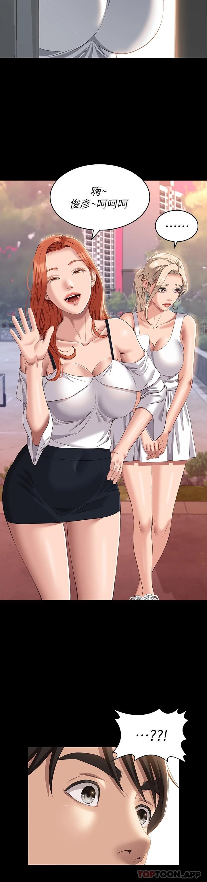 [Manhwa] Universal resume Fantasy, mature woman, big breasts#[35P]-33